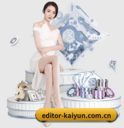 品牌诞生 - 开云品牌正式登场,持有顶级运营资质,树立行业标杆。（kaiyun）